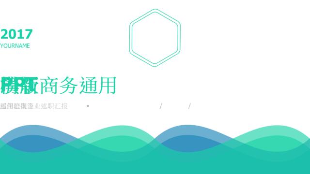 简约风（子沐创意素材）(16)