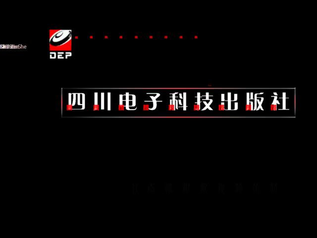 文字动画效果