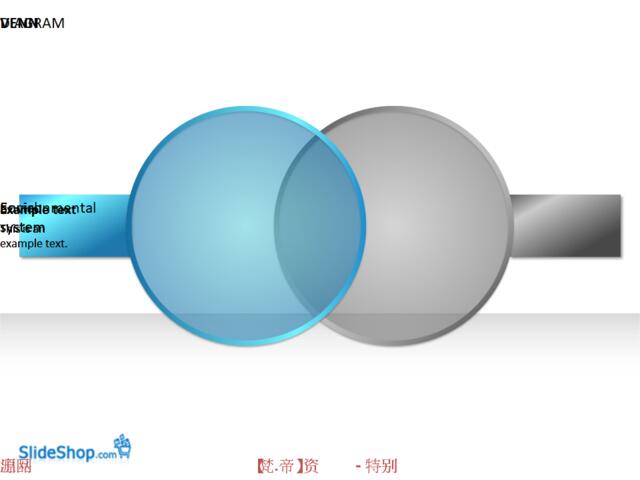 维恩图解PPT图表-sideshop12张