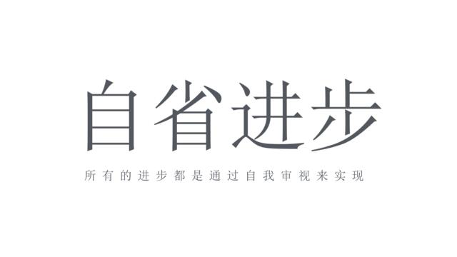 201801北京理想状态-世茂济南项目传播策略方案2轮