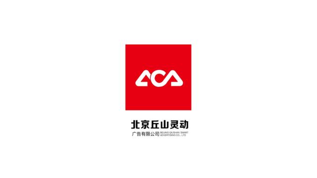 北京丘山-2018华润昆仑御公寓策动方案提报