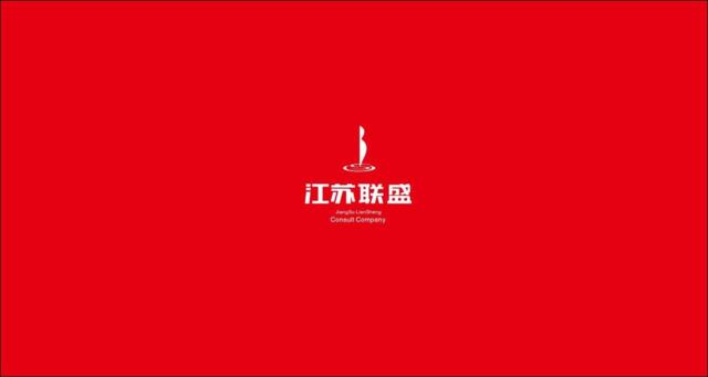 2018新城控股常州吾悦商业广场策略推广（终版）