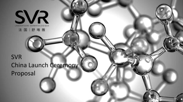 2018SVR法国舒唯雅中国上市会活动方案