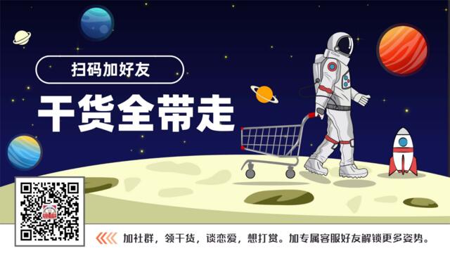 [营销星球]微博信息流产品-超级品牌速递产品说明书