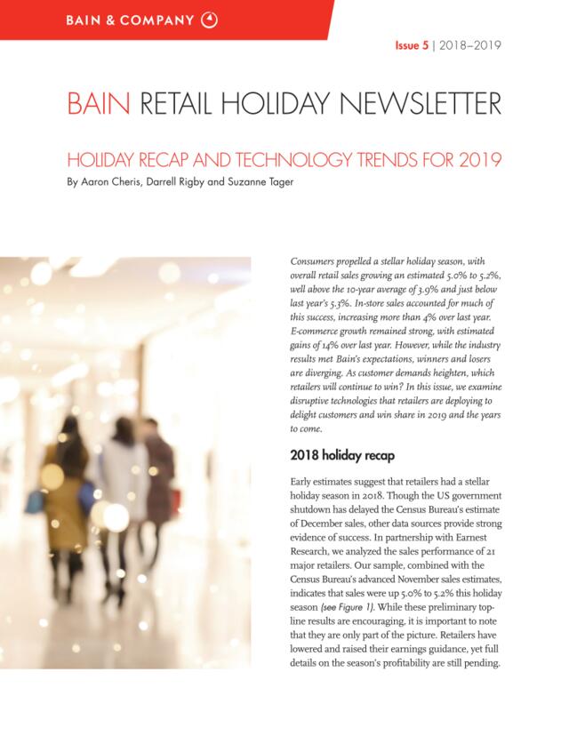 [营销星球]贝恩咨询：2018年假日购物季零售业回顾报告