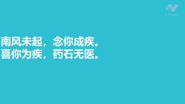 通灵珠宝的方案