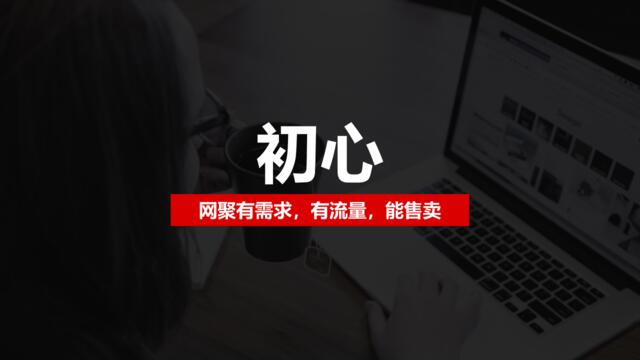 2017-今日头条-短视频网剧营销-招商方案
