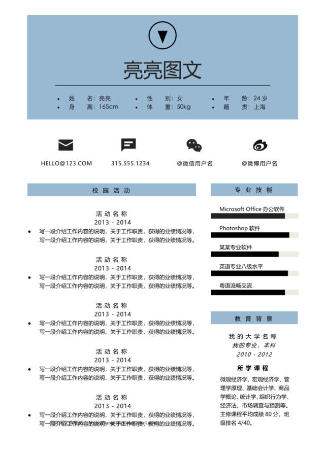 2-内页-请双面打印-建议157g铜版纸