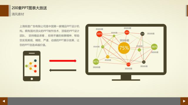 图标系列(1)