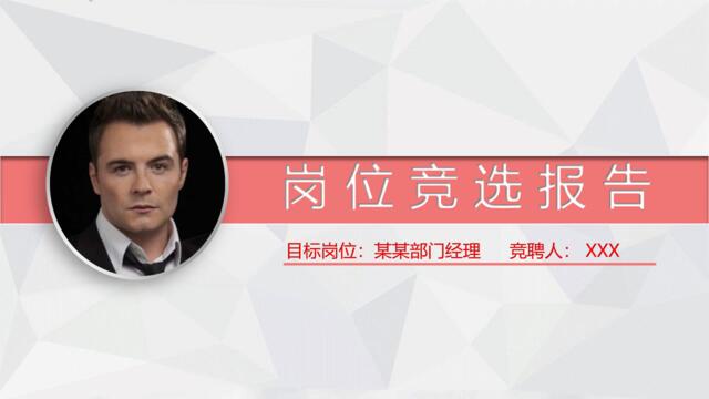 PPT-简约清新-个人简历-051