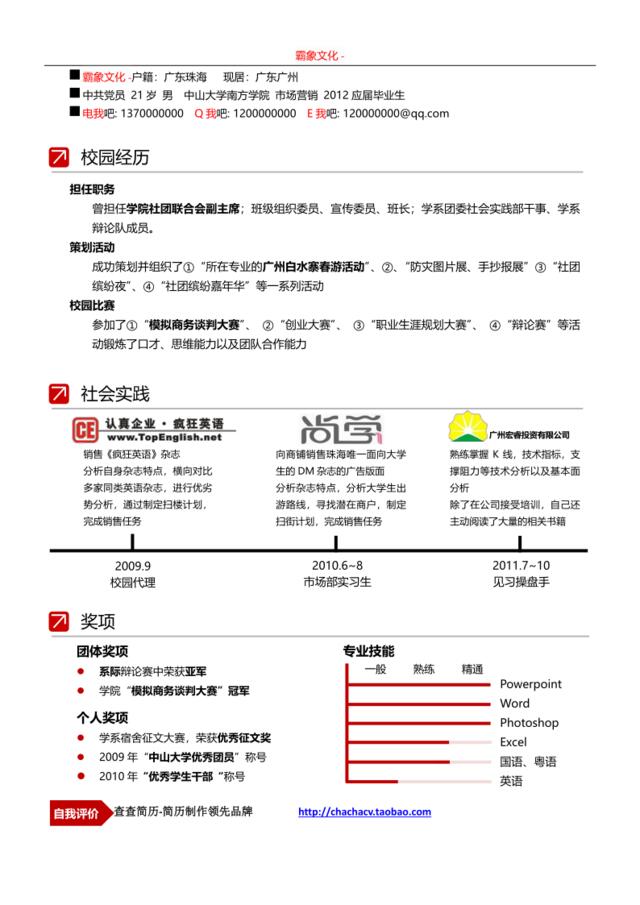 黑设计素材-(32)