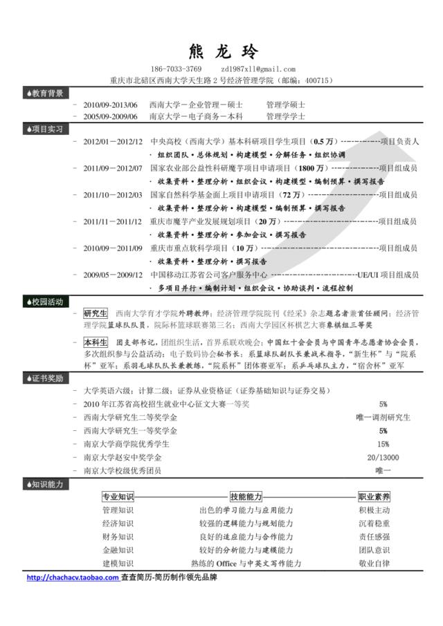 黑设计素材-(9)