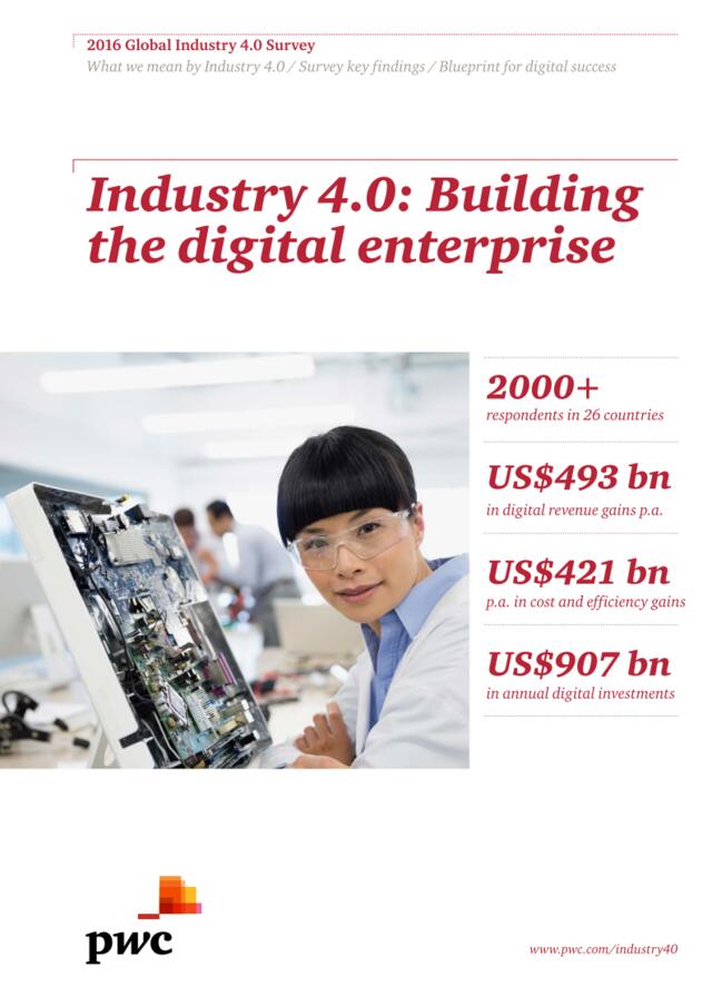 工业4.0：建设数字化企业-EN-apri-2016