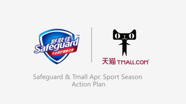 [营销星球]20160228_Safeguard&Tma_sportsseason_actionpan