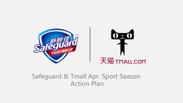 [营销星球]Safeguard&Tma_sportsseason_actionpan