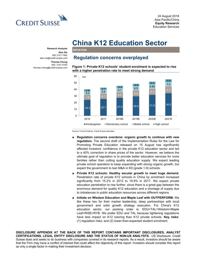 [营销星球]瑞信-中国K12教育行业监管过度-亚太地区-教育服务业-2018.8.24-57页