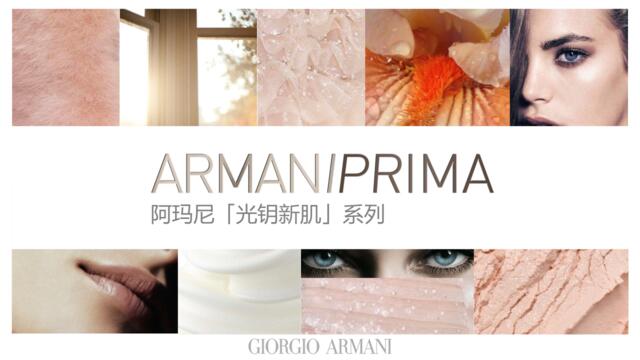 [营销星球]ArmaniPrima@知乎原生