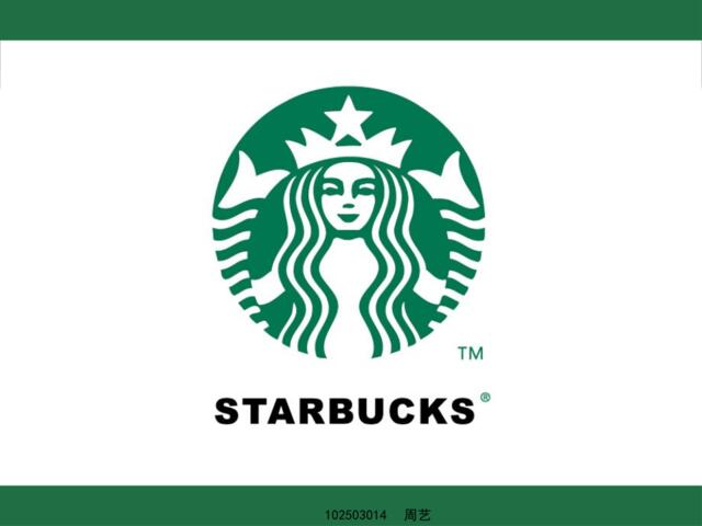 肯德基starbucks星巴克cis分析