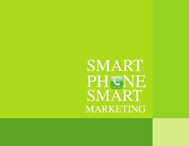 欧美智能手机市场营销方案