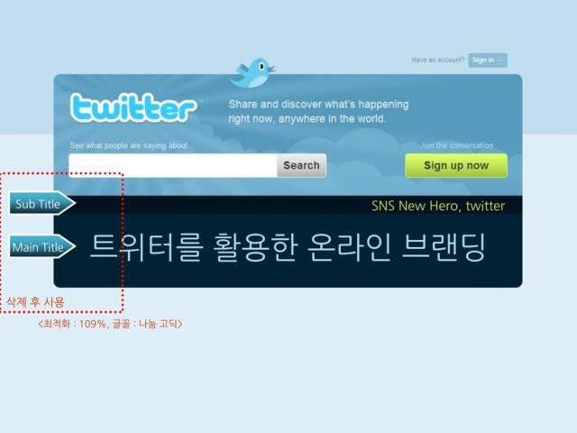 韩国网站设计师对Web2.0的分析