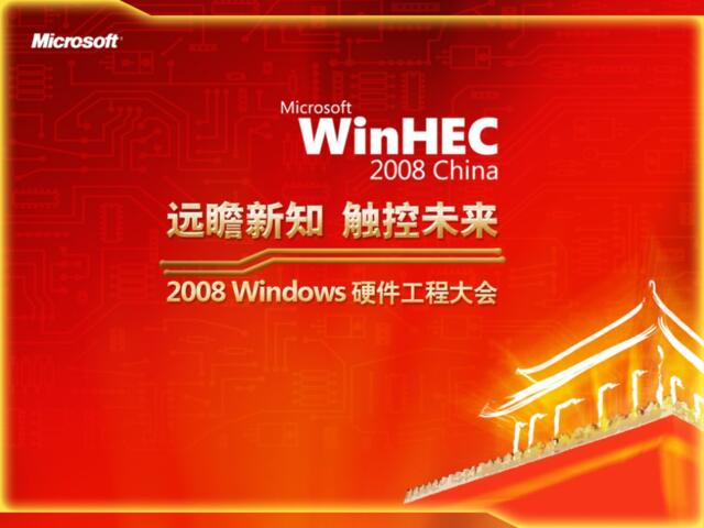 CON-T788-Windows7下的设备使用体验-CameronBrodeur