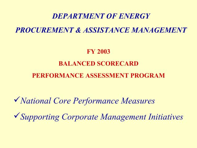 美国能源部平衡计分卡导向管理培训资料