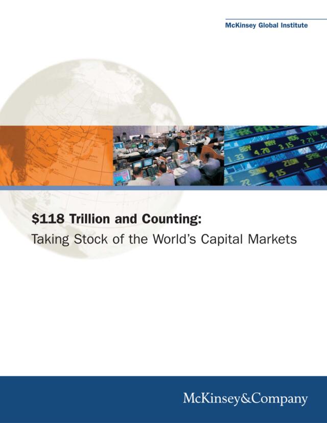 麦肯锡报告全球资本市场研究