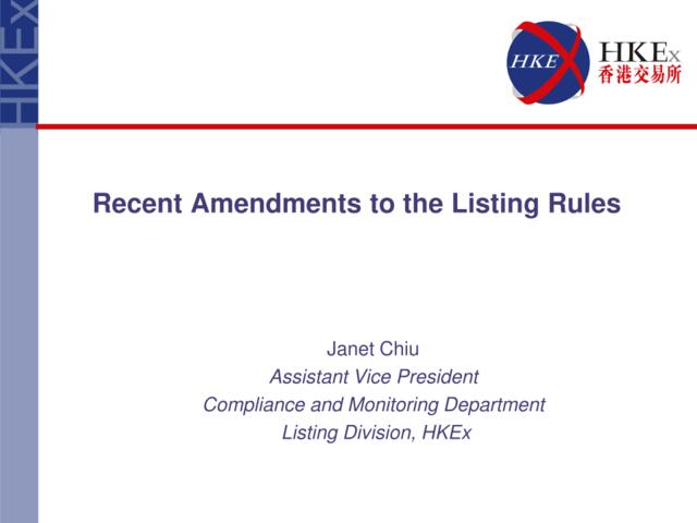 有關近期上市規則之修訂(只供英文版)(2009年4至7月)