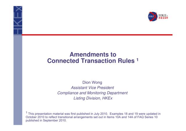 關連交易規則新修訂(只供英文版)(2010年6至7月)