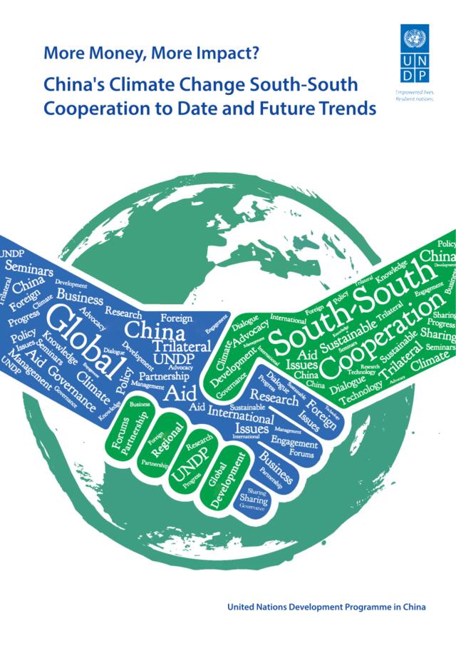 资金与效力-中国气候变化南南合作：历史回顾与未来展望_EN（2016年4月）