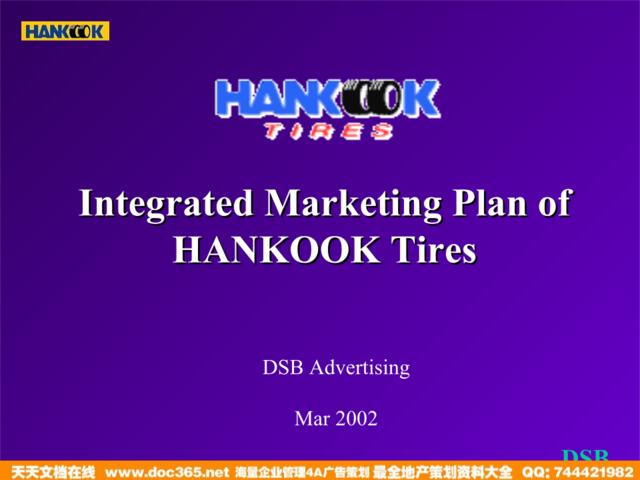 大手笔广告-IntegratedMarketingPanofHANKOOKTires