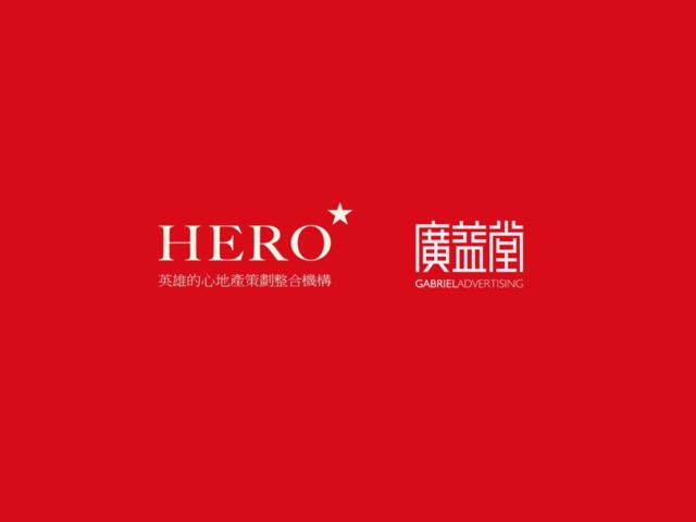 英雄的心2011年5月13日北京远洋万和城未来广场推广思路