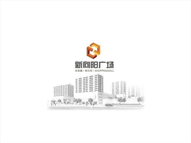 2011年3月胶州新向阳广场项目推荐