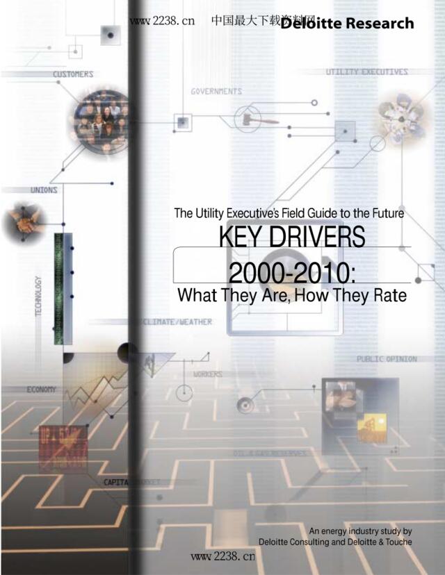 2000年-2010年：关键驱动因素及其原因