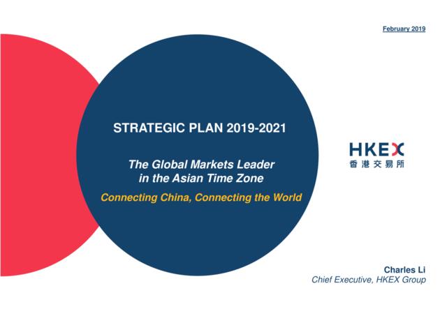 香港交易所-《战略规划2019-2021》（英文）-2019.2-23页