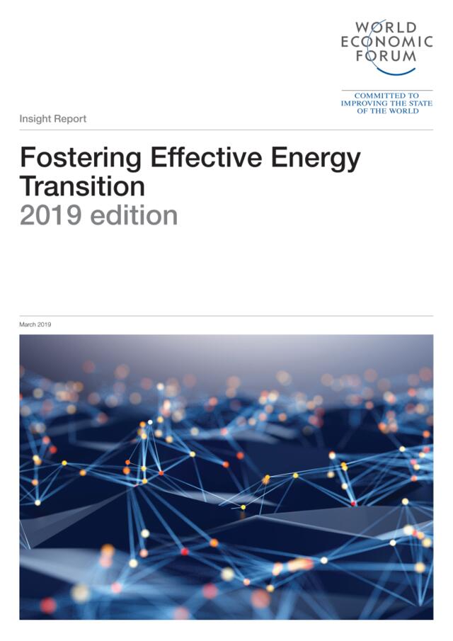世界经济论坛-促进2019年有效能源转型（英文）-2019.3-40页