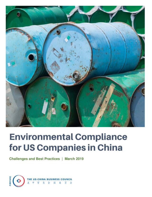 美中贸易委员会-美国公司在中国的环境合规性（英文）-2019.3-27页