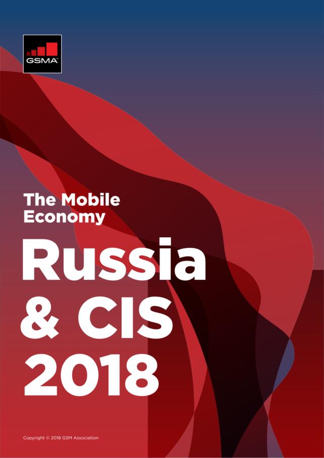 GSMA-2018年俄罗斯和独立国家联合体（CIS）移动经济报告（英文）-2019.4-40页