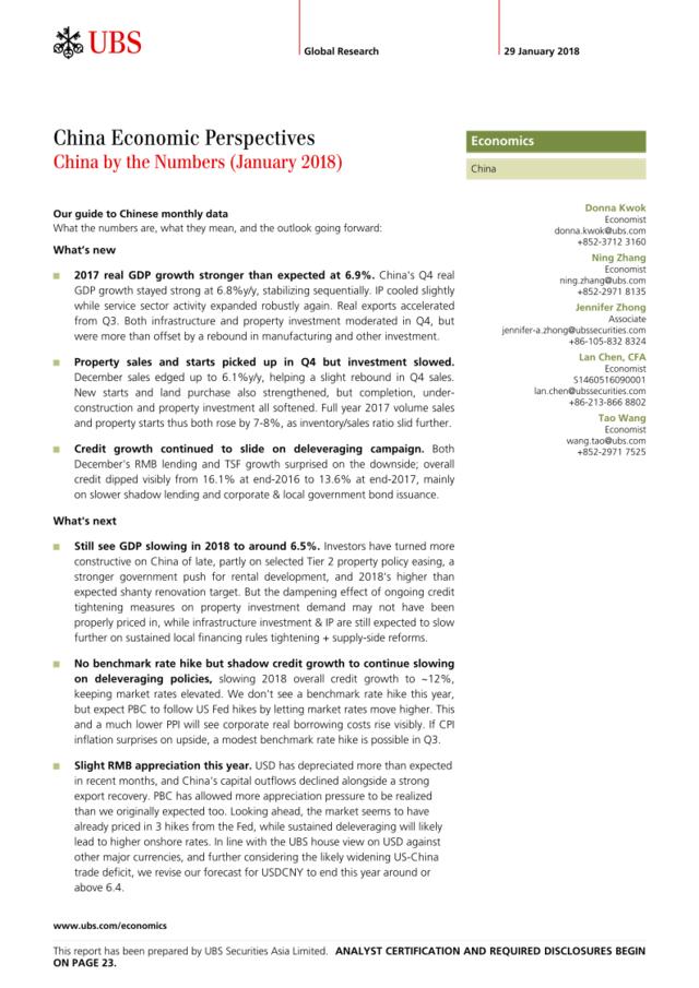 瑞银-中国宏观经济展望：数说中国（2018年1月）-2018.1.29-26页
