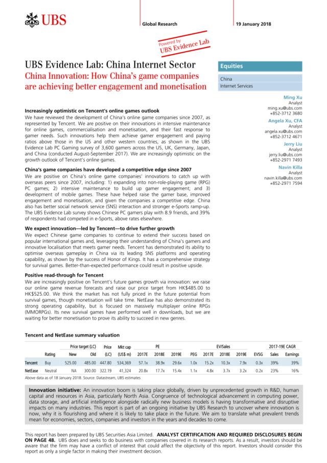 瑞银-中国-互联网服务业-中国创新：中国的游戏公司是如何实现更好的参与和货币化-2018.1.19-53页
