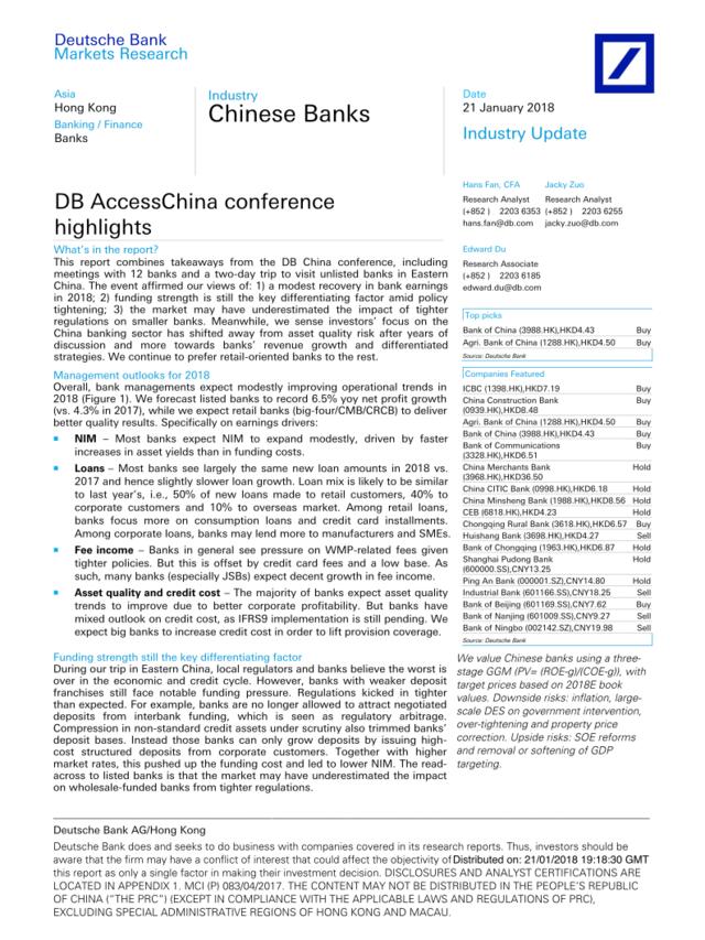 德银-中国-银行业-中国银行业：德银AccessChina会议要点-20180121-16页