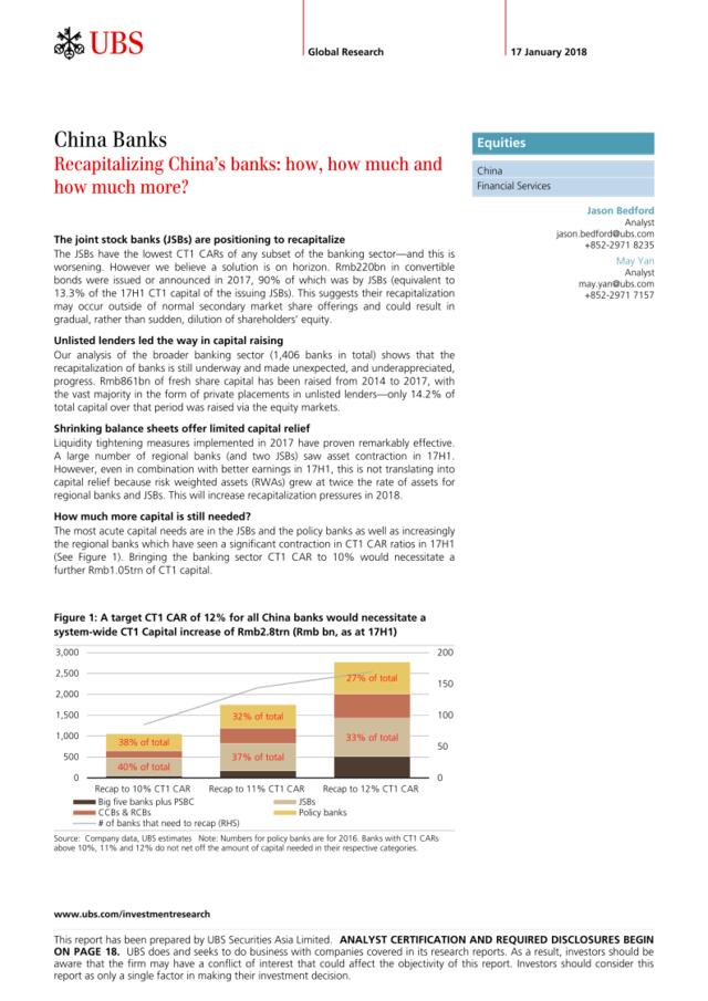 瑞银-中国-银行业-中国银行业资本调整：如何做？要花费多少？-2018.1.17-25页