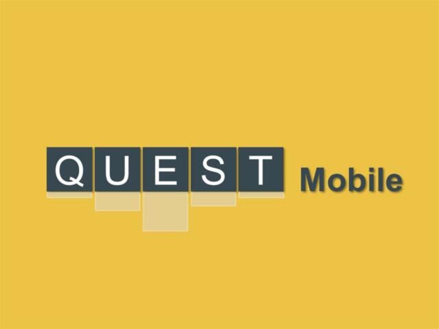 QuestMobie微信小程序深度洞察研究报告